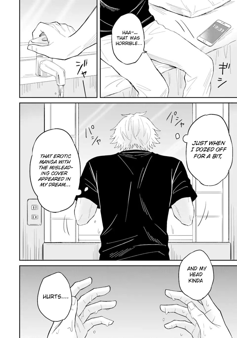 I was Reincarnated as the Scumbag from a Netorare Manga, But the Heroine is Coming on to Me, Chapter 1 image 06